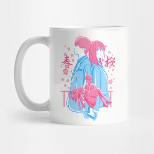 I want to eat your pancreas Mug